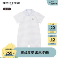 Teenie Weenie Kids小熊童装24春夏男宝宝纯棉舒适针织连体衣 浅蓝色 80cm