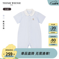 Teenie Weenie Kids小熊童装24春夏男宝宝纯棉舒适针织连体衣 蓝色 90cm