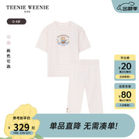 Teenie Weenie Kids小熊童装24春夏女宝宝舒适针织家居服套装 浅粉色 90cm