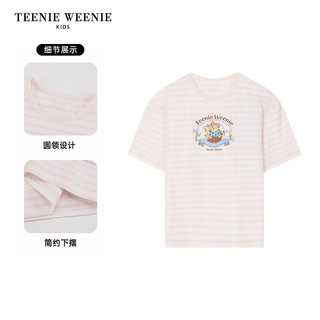 Teenie Weenie Kids小熊童装24春夏女宝宝舒适针织家居服套装 浅粉色 90cm