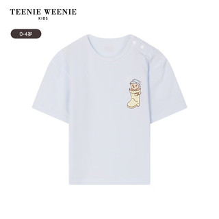 Teenie Weenie Kids小熊童装24春夏男宝宝舒适针织家居服套装 蓝色 90cm