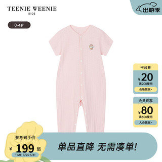 Teenie Weenie Kids小熊童装24春夏男宝宝纯棉针织提花连体衣 粉色 80cm