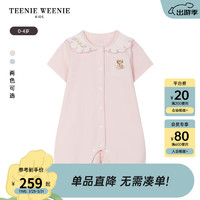 Teenie Weenie Kids小熊童装24春夏女宝宝纯棉亲肤针织连体衣 粉色 80cm