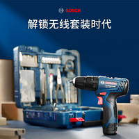 BOSCH 博世 GSB-120-LI 冲击钻套装