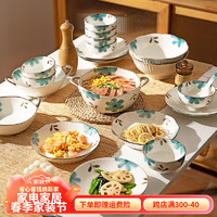 摩登主妇青渊日式陶瓷碗家用2024餐具好看的米饭碗小碗 青渊鱼盘