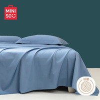 MINISO 名创优品 抗菌床单单件 双人被单适用1.5/1.8米床 230*245cm 绅士蓝