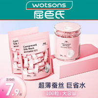 SKIN PRETTY 肌倩 屈巨氏蚕丝压缩面膜纸水疗湿敷专用美容院一次性薄干面膜官方正品