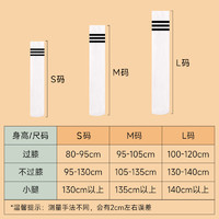 南极人 儿童长筒袜春秋薄款纯棉白色学生足球过膝袜夏季男童女童中筒袜子