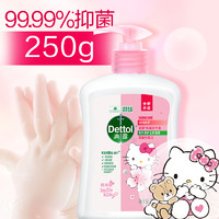 Dettol 滴露 滋润抑菌洗手液250gHelloKitty清洁护手家用官方