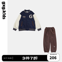gxg.kidsGXG童装年秋冬儿童套装男女童时尚立领夹克运动套装 藏青色 140cm