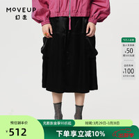 幻走（MOVEUP）2024春季yangyang系列松紧腰小众设计黑色半身裙 黑色  M