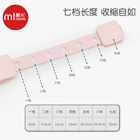 mloong 曼龙 儿童锁扣抽屉安全防开门防夹手宝宝推拉门冰箱防护柜子柜门锁