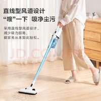 Midea 美的 U2 lady 吸尘器