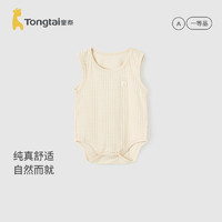 童泰（TONGTAI）婴儿连体衣夏季宝宝衣服儿童家居服内衣哈衣薄款无袖包屁衣 茶色 80cm