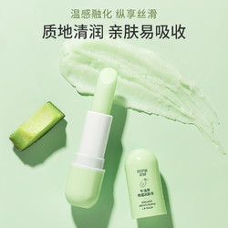 SKIN PRETTY 肌倩 2支|屈臣氐牛油果润唇膏女滋润保湿补水防干裂淡化唇部纹官方正品