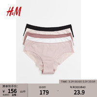 H&M女士内裤春季汗布蕾丝低腰性感5条装Hipster内裤1011444 浅粉色/干玫瑰色 165/100