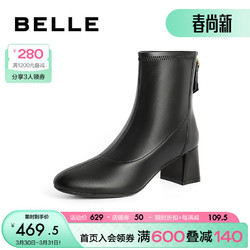BeLLE 百丽 经典百搭弹力靴女商场同款柔软舒适短靴A1W1DDD3 黑色 38