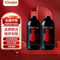 TONHWA 通化葡萄酒 通化微气泡露酒7度500ml*1瓶葡萄酒红酒甜酒微醺女生