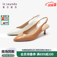 莱尔斯丹 le saunda2024春季时尚优雅尖头后空白色凉鞋真皮女鞋5M51901 棕啡色 CMK 37