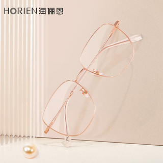 海俪恩（HORIEN）近视眼镜框镜架女 方框眼镜男散光度数配镜N71146CP浅粉