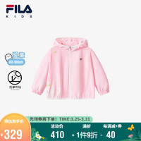 FILA 斐乐 儿童童装2024夏季小童男女婴童服