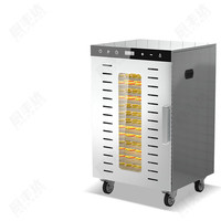 厨丰达 食品烘干机 水果烘干机商用药材肉干蔬菜脱水机果干机宠物肉干机 20层带灯 20层触控款-带灯