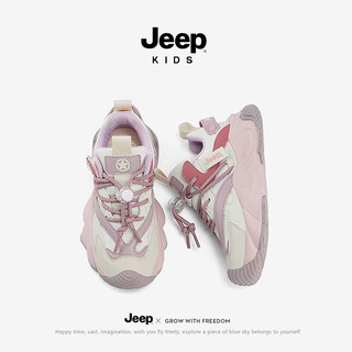 Jeep 吉普 儿童软底网面透气运动鞋   米/淡紫