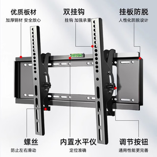 苏勒加厚通用液晶电视机壁挂支架子   特厚通用60-120inch电视挂架固定款