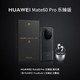  HUAWEI 华为 mate60pro新品上市手机 雅丹黑（乐臻版） 12GB+512GB全网通　