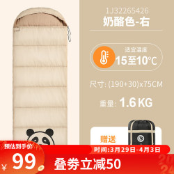 camel骆驼户外露营睡袋1j32265426奶酪色16kg右
