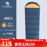 CAMEL 骆驼 户外露营睡袋  A1W3AR101-4，湛海蓝 1.8KG左边