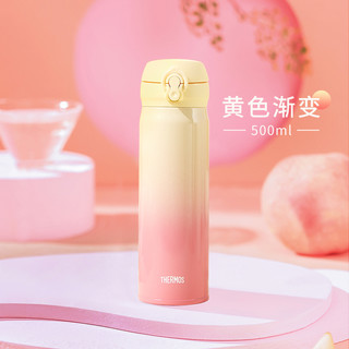 THERMOS 膳魔师 不锈钢渐变色保温杯 500ml