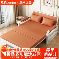 移动端：意米之恋 沙发床可折叠多功能沙发床两用带储物 1米+海绵床垫厚7cm SF-16