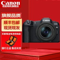 百亿补贴：Canon 佳能 R8 微单相机全画幅专微 4K高清vlog视频直播EOSR8专业微单