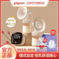 Pigeon 贝亲 电动吸奶器  赠60片储奶袋+40片乳