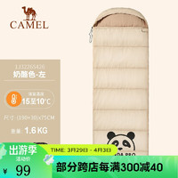 CAMEL 骆驼 户外露营睡袋双人可拼接保暖防风午休被子 1J32265426，奶酪色1.6kg左