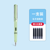 Jinhao 金豪 619 钢笔 单支装 赠5支墨囊