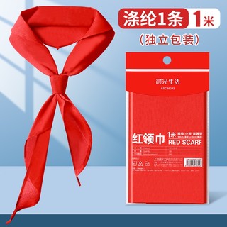 M&G 晨光 涤纶红领巾 1.2m 1条装