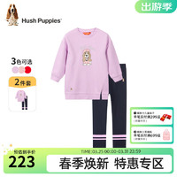 暇步士（Hush Puppies）童装女童套装春装儿童套装保暖舒适柔软毛圈休闲时尚 浅丁香 130cm