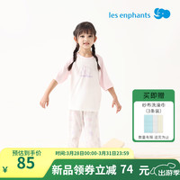 丽婴房儿童家居服套装天丝男女童内衣套装2024春季 蜜桃粉 100cm/3岁