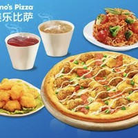 Domino's Pizza 达美乐 联名推荐 2~3人餐5件套 到店券