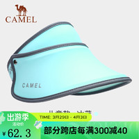 CAMEL 骆驼 儿童防晒帽男女遮阳空顶太阳帽冰蓝 可调节(2-14岁通用)