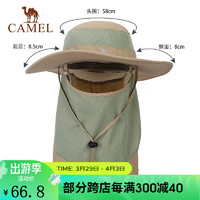 CAMEL 骆驼 户外渔夫帽男女遮阳防晒春夏登山太阳帽护全脸钓鱼帽 A1S3E3111-1，卡其 均码