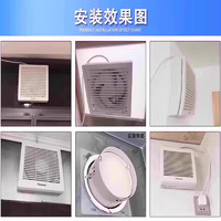 Panasonic 松下 排气扇窗式小型卫生间排风扇厨房换气扇家用抽油烟静音抽风机