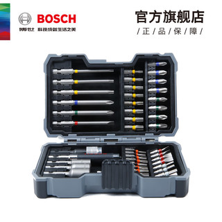 BOSCH 博世 电动螺丝批头套装 43件套