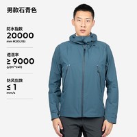 DECATHLON 迪卡侬 MH500 男女款冲锋衣 8502101