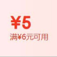 4月1号0点: 京东 满6-5元  牛奶券