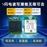 SI NONG SI BC711-2230 SSD固态硬盘nvme适Surface/ Steamdeck/戴尔/ROG AIIY