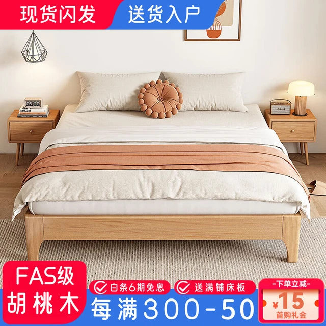 礼彬全实木无床头床胡桃木双人落地排骨架床无靠背床架子单人床 深胡桃木床+20cm床垫+2个床头柜 1800mm*1900mm