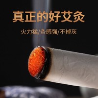 艾修堂 正品艾灸盒随身灸家用纯艾草艾条艾叶器具灸罐艾绒艾灸柱短